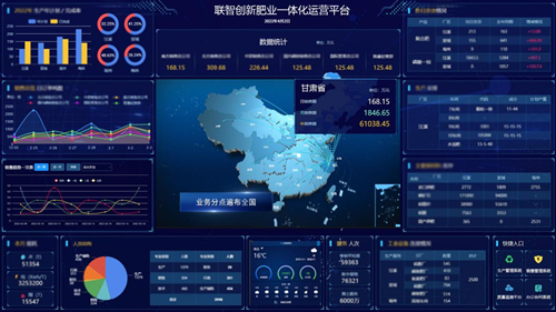 肥業2_副本.png