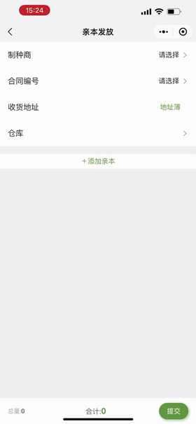 聯智創新軟件