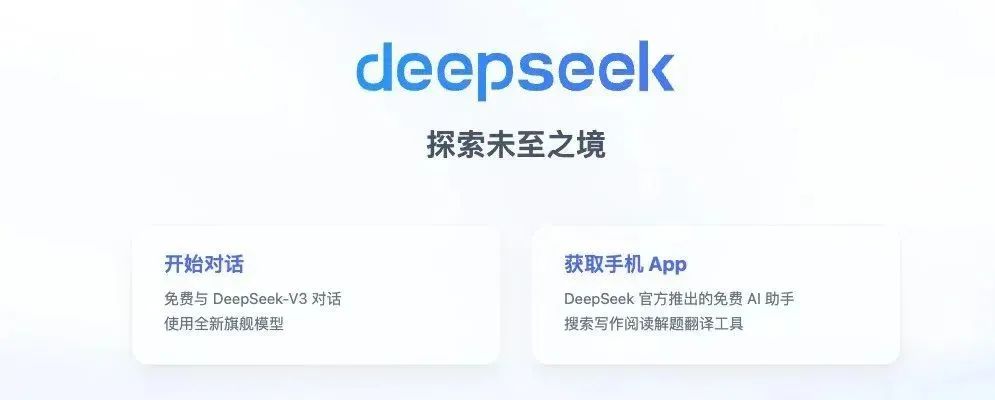 智慧種業
